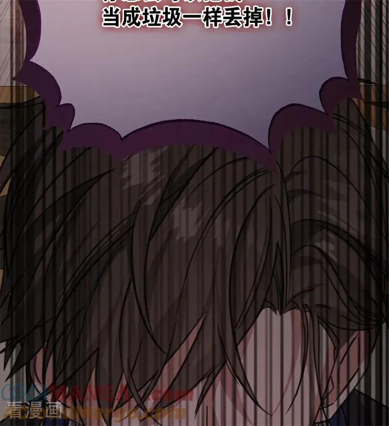 第35话 离开吧 第57页