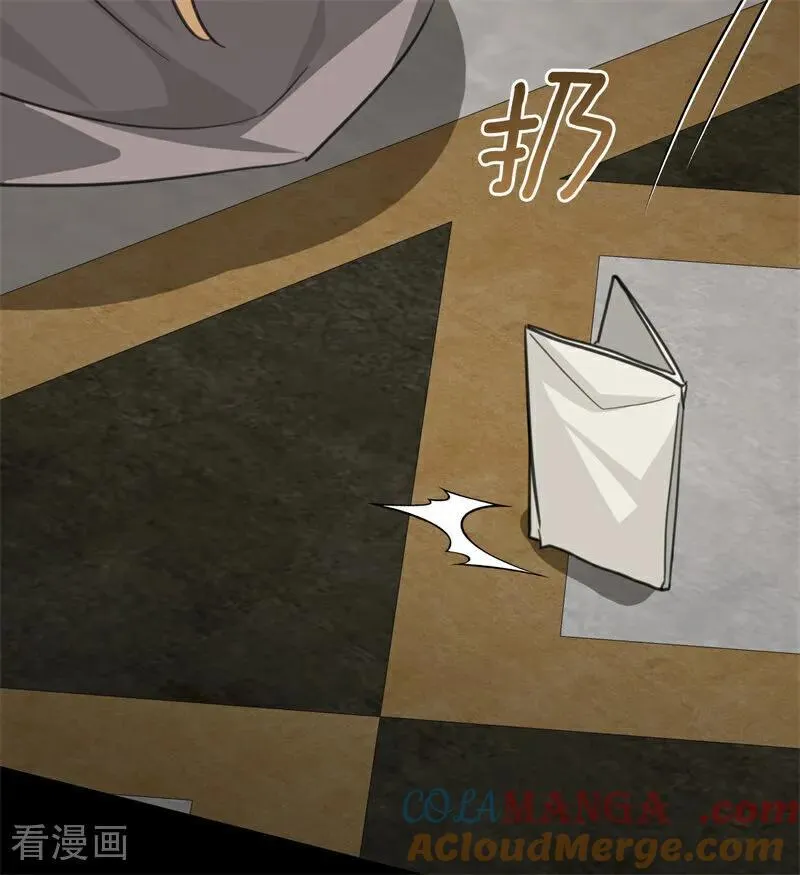第35话 离开吧 第69页