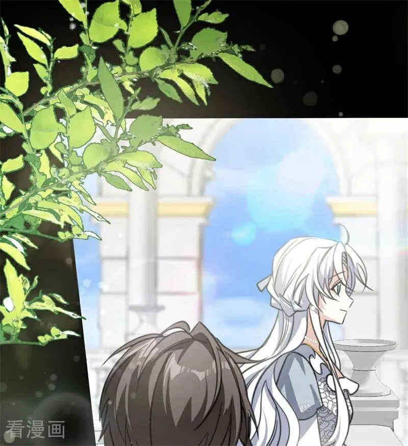 第35话 离开吧 第83页