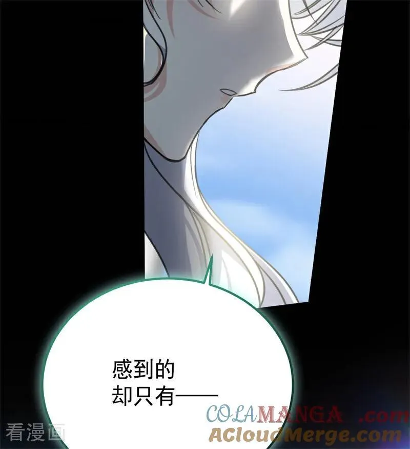 第35话 离开吧 第89页