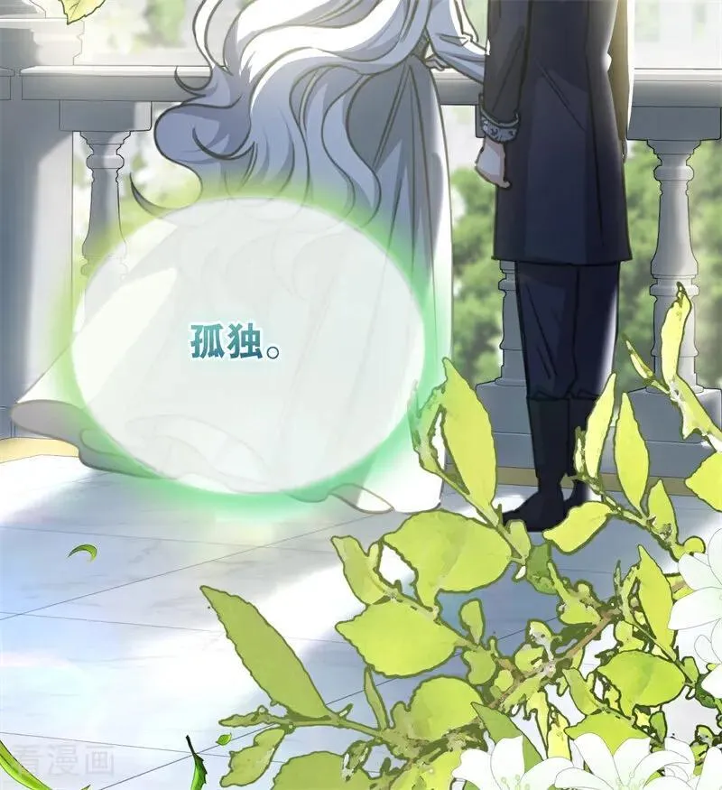 第35话 离开吧 第91页