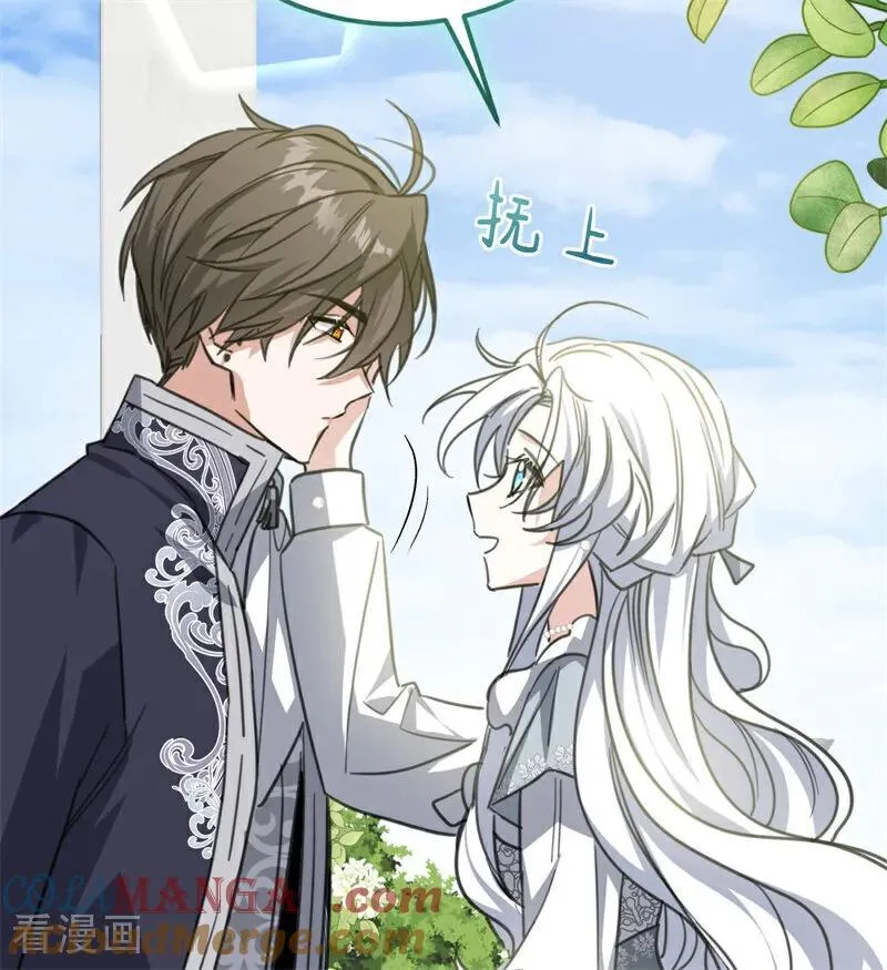 第35话 离开吧 第93页