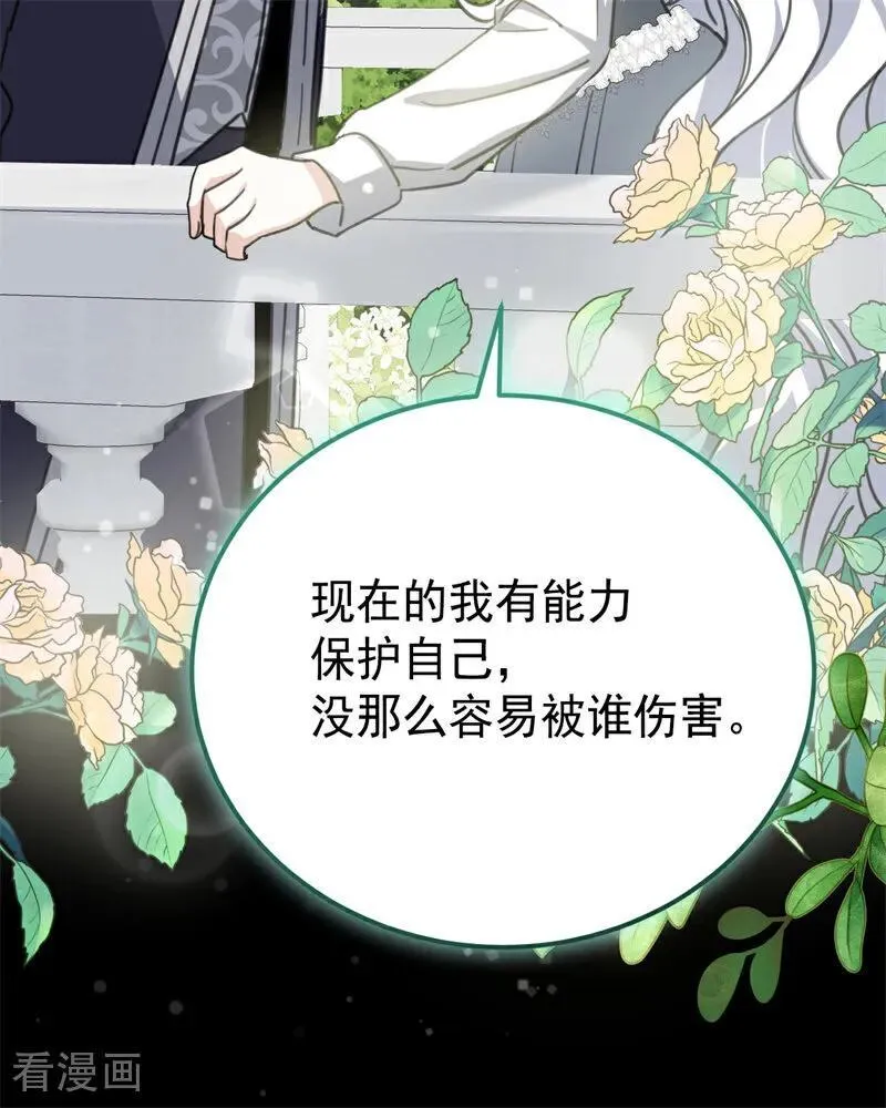 第35话 离开吧 第94页