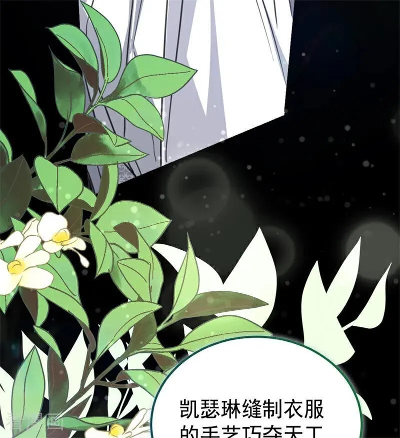 第35话 离开吧 第99页