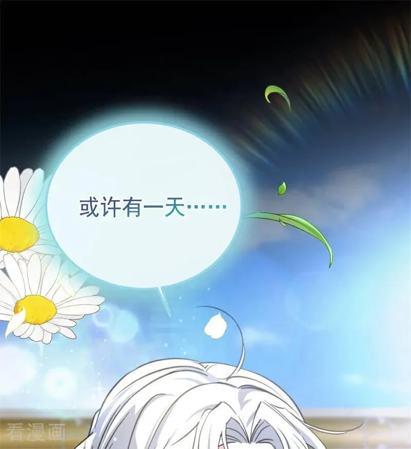 第35话 离开吧 第104页