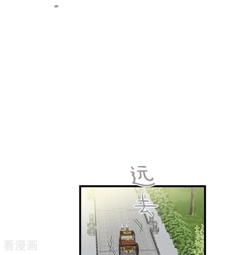 第35话 离开吧 第118页