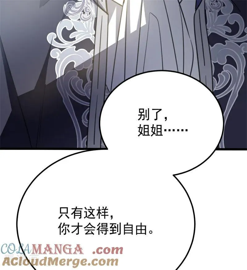 第35话 离开吧 第121页