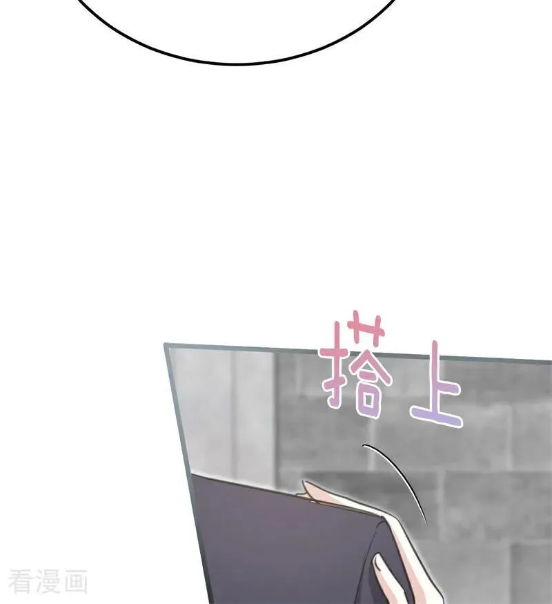 第35话 离开吧 第122页