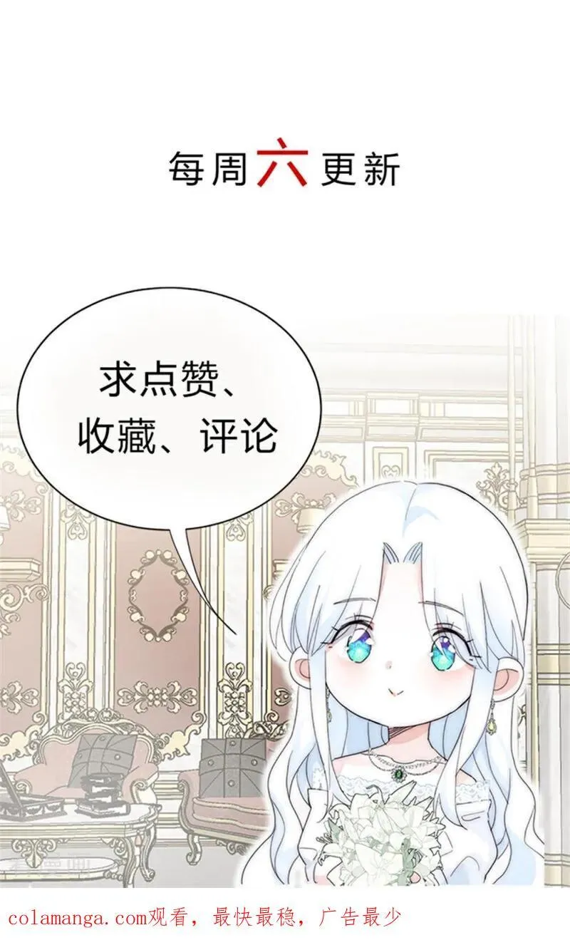 第35话 离开吧 第127页