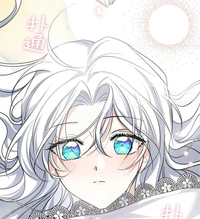 第36话 家族秘密 第26页