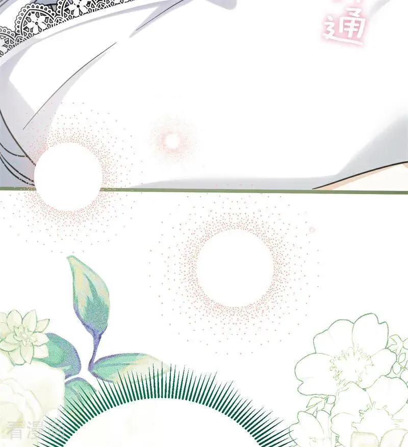 第36话 家族秘密 第27页