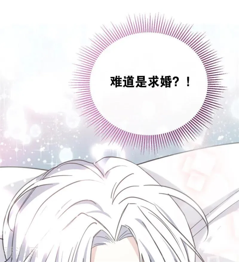 第36话 家族秘密 第31页