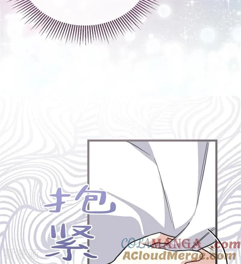 第36话 家族秘密 第33页