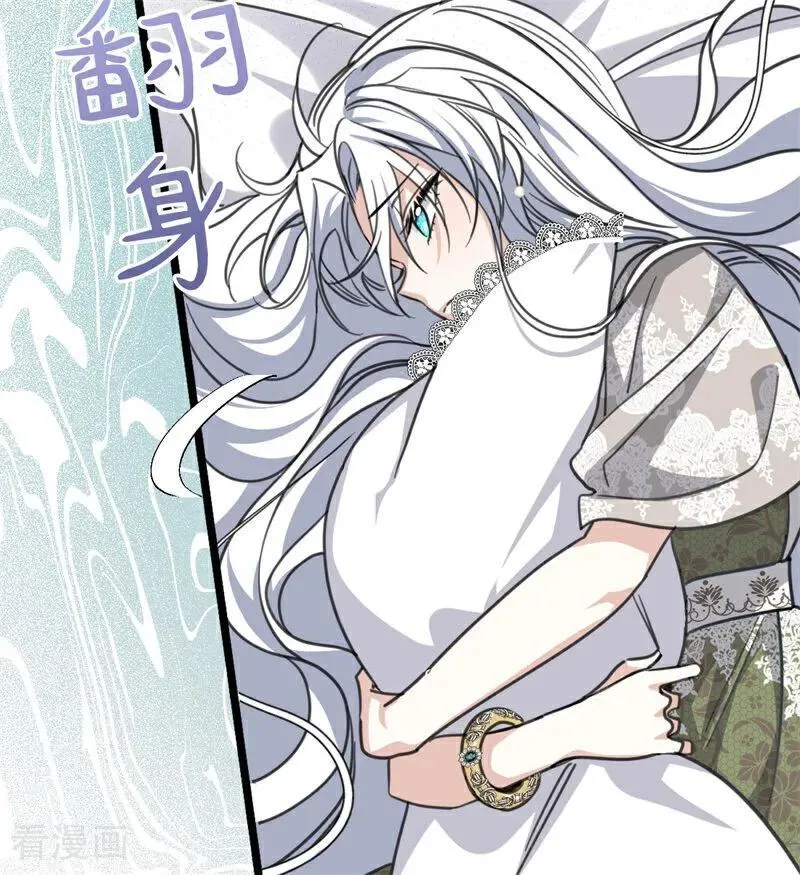 第36话 家族秘密 第40页