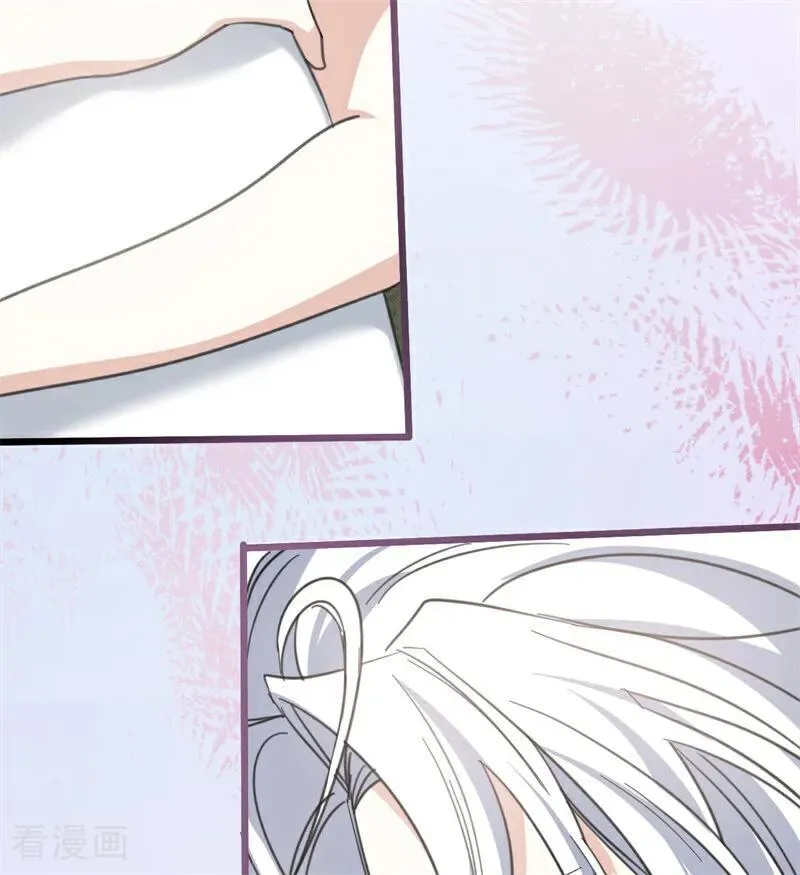 第36话 家族秘密 第43页