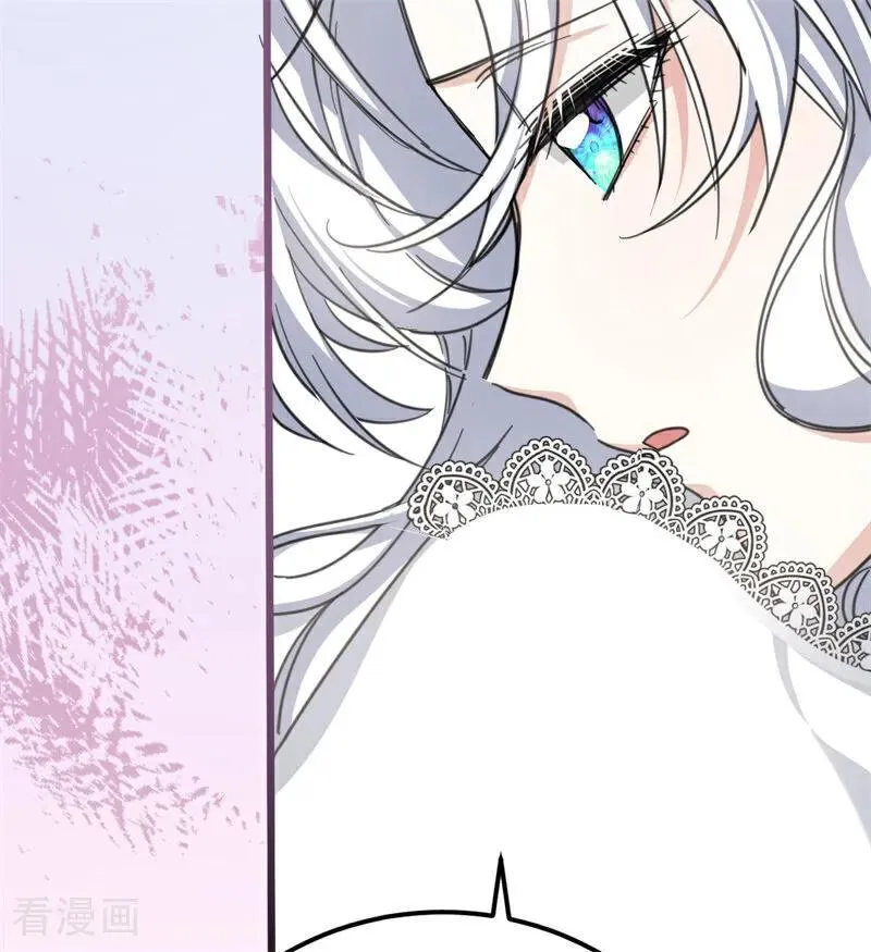 第36话 家族秘密 第44页