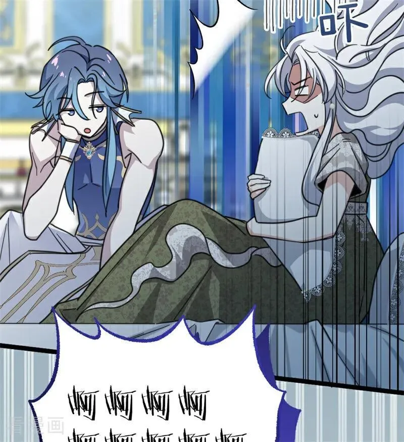 第36话 家族秘密 第47页