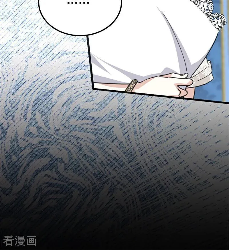第36话 家族秘密 第55页
