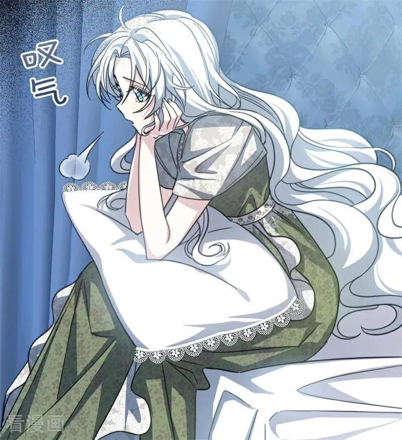 第36话 家族秘密 第68页