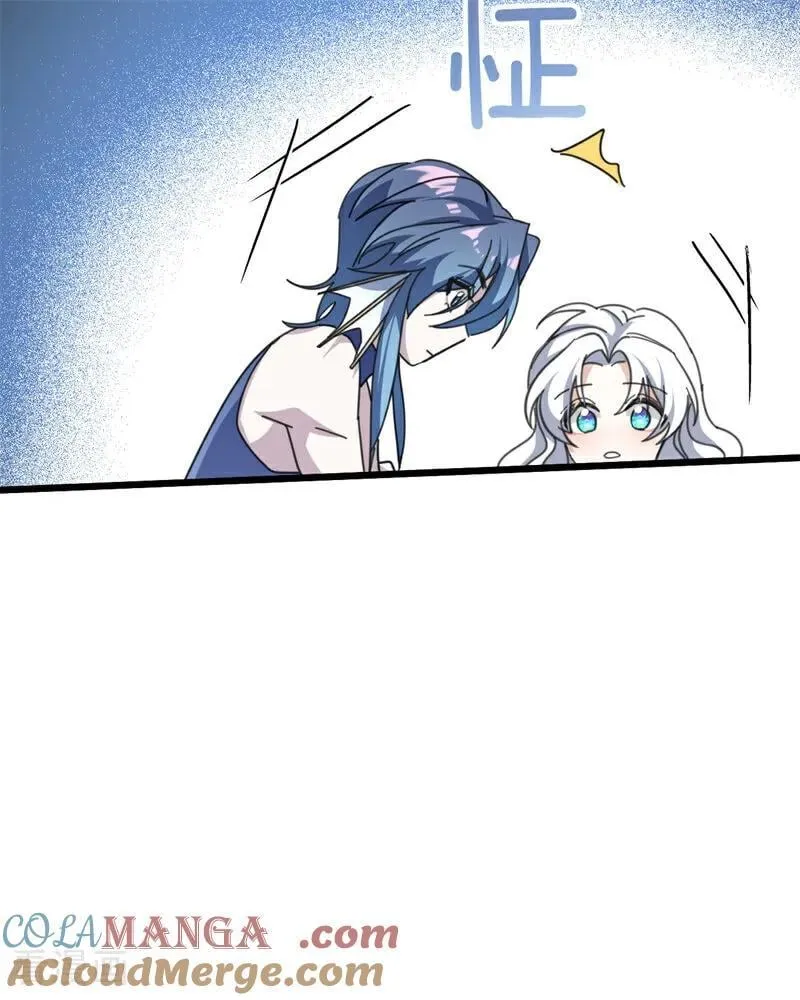 第36话 家族秘密 第81页