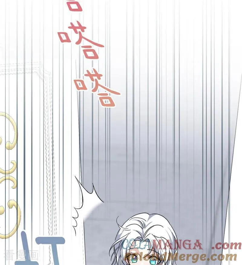 第36话 家族秘密 第85页