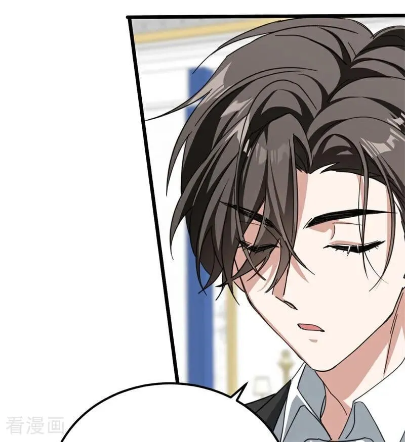 第36话 家族秘密 第92页