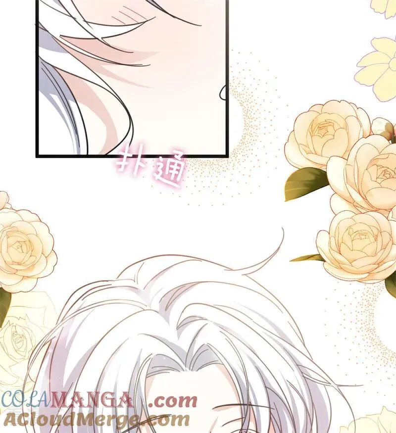 第36话 家族秘密 第97页
