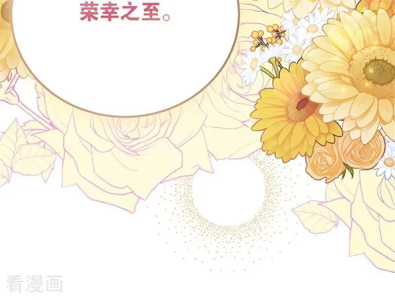 第36话 家族秘密 第99页