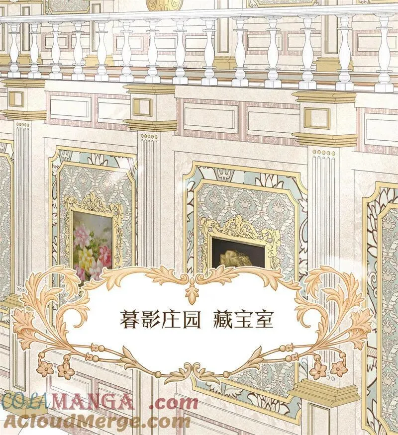 第36话 家族秘密 第101页