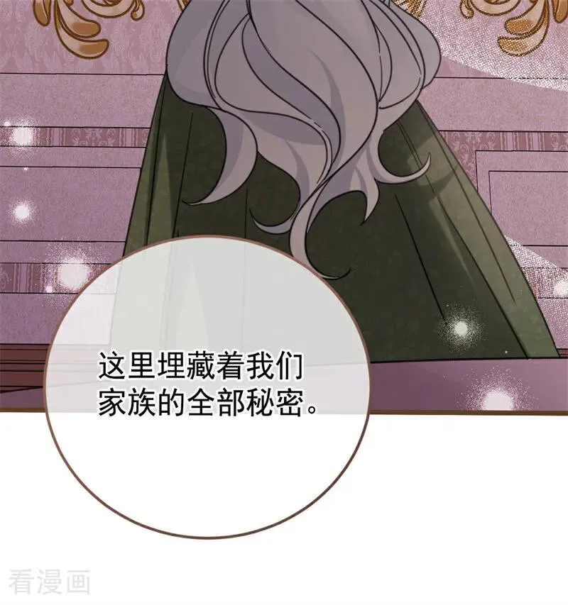 第36话 家族秘密 第108页