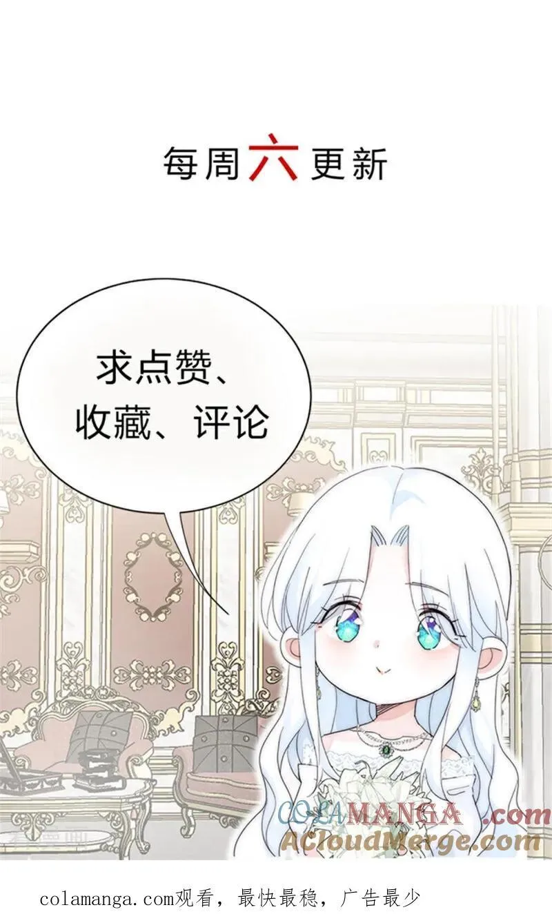 第36话 家族秘密 第109页