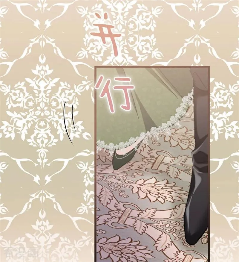 第37话 一生的决定 第10页