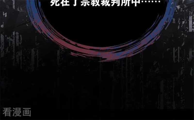 第37话 一生的决定 第26页