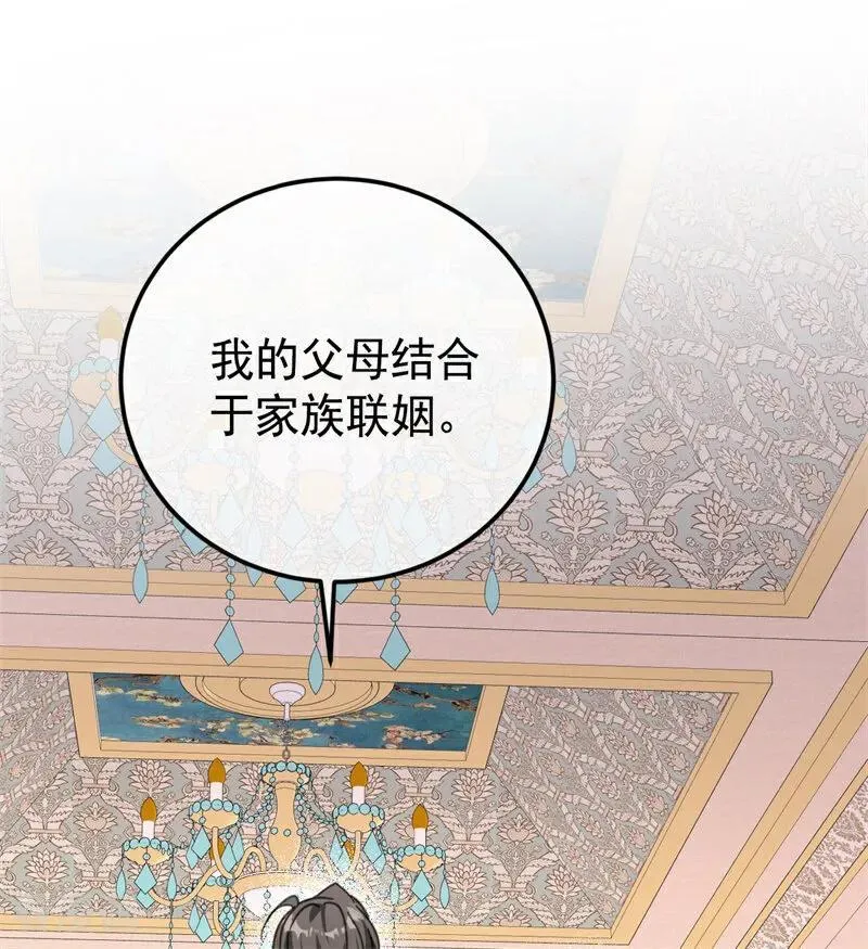 第37话 一生的决定 第35页