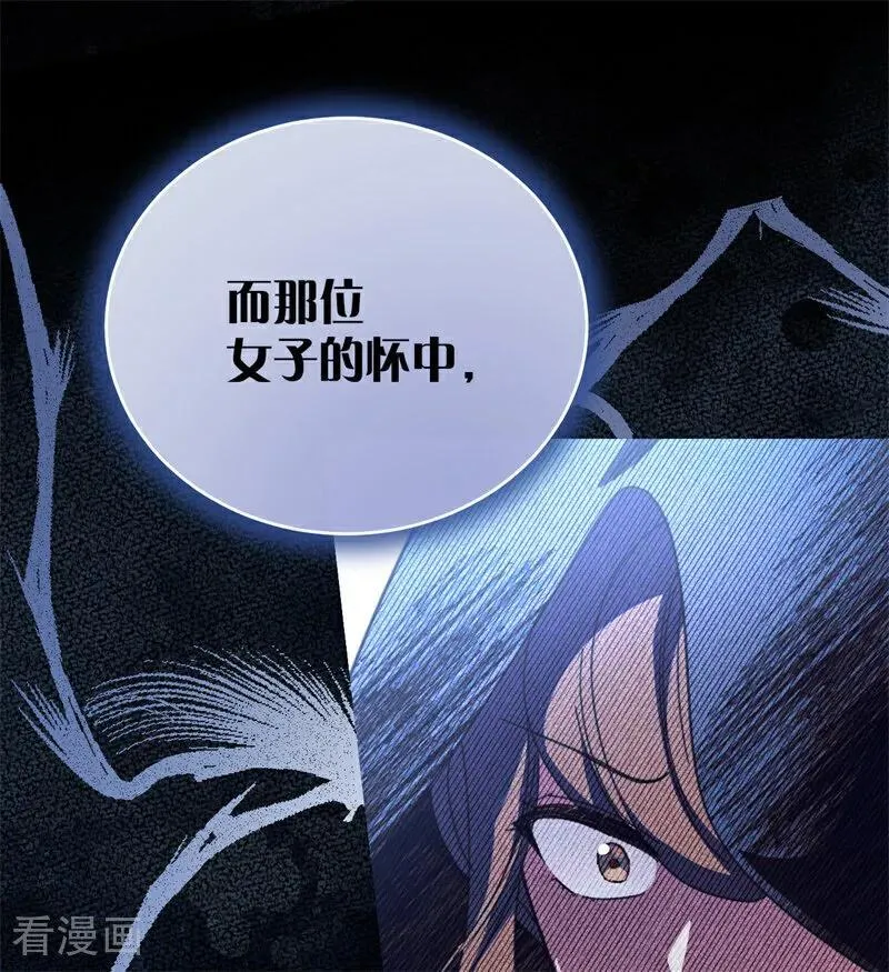 第37话 一生的决定 第47页
