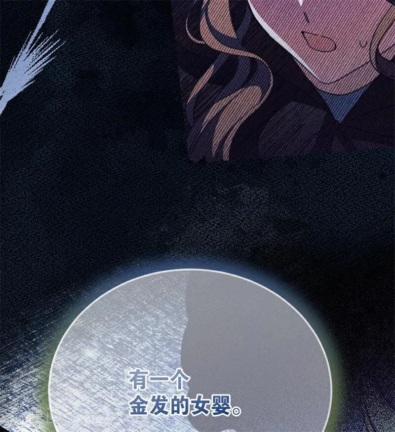 第37话 一生的决定 第48页