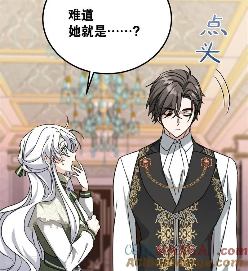 第37话 一生的决定 第53页
