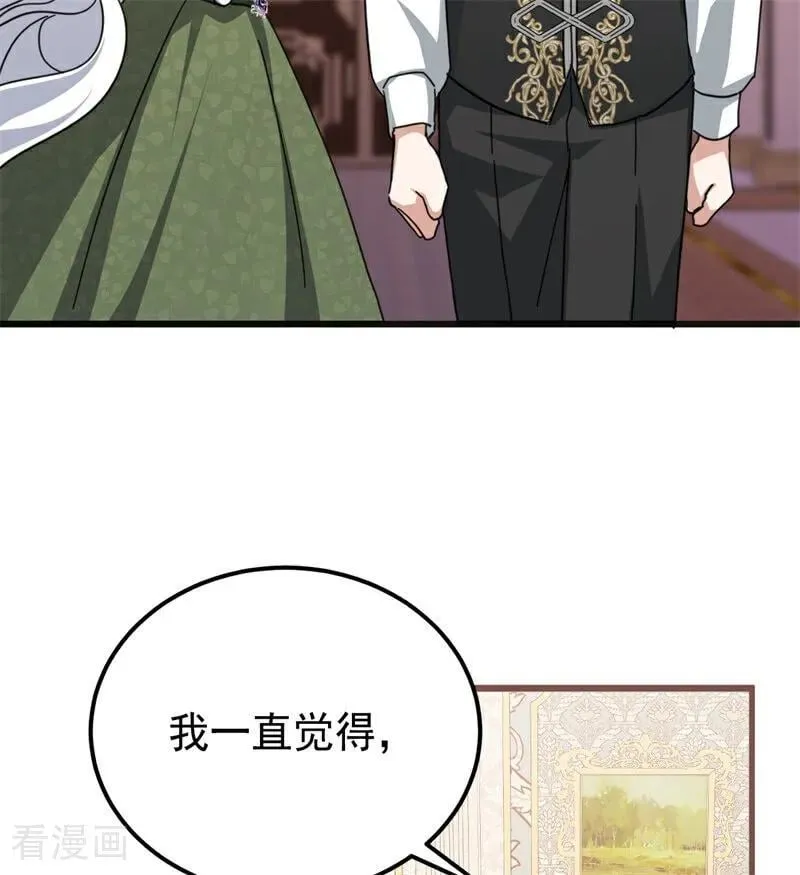 第37话 一生的决定 第54页
