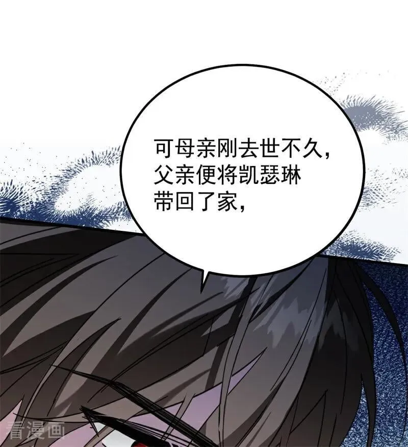 第37话 一生的决定 第60页