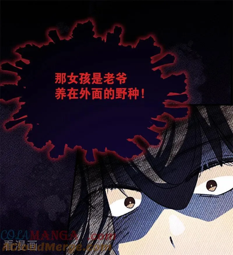 第37话 一生的决定 第69页