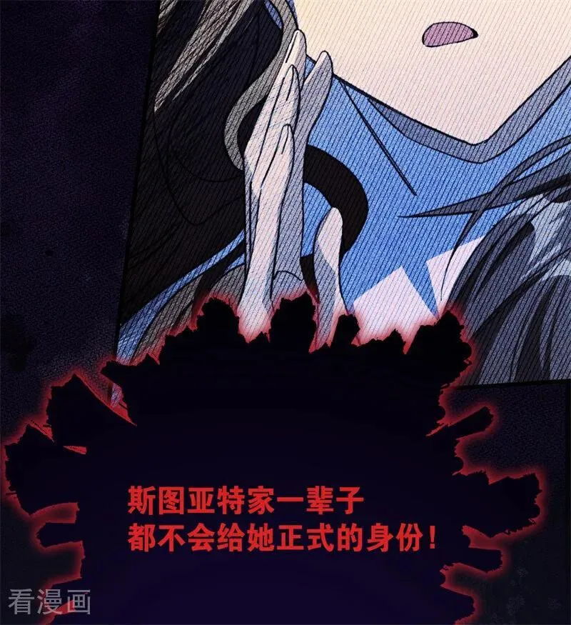 第37话 一生的决定 第70页