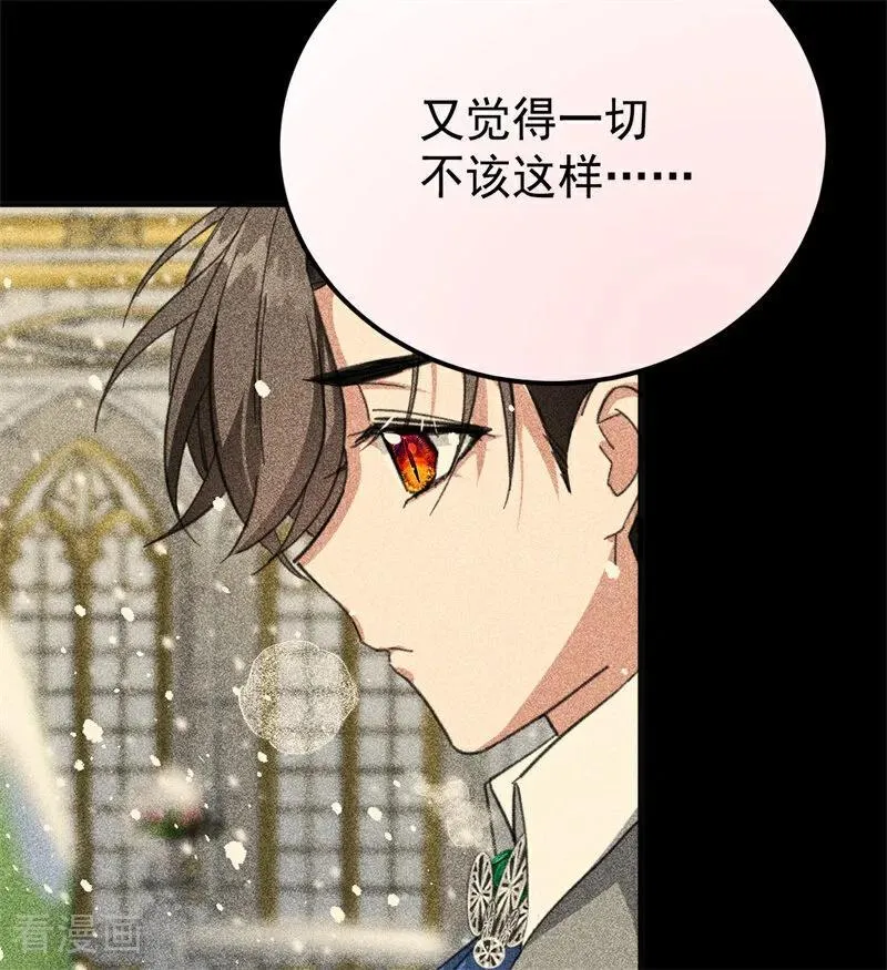 第37话 一生的决定 第78页