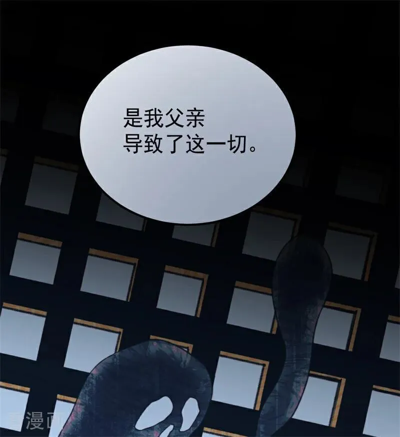 第37话 一生的决定 第80页