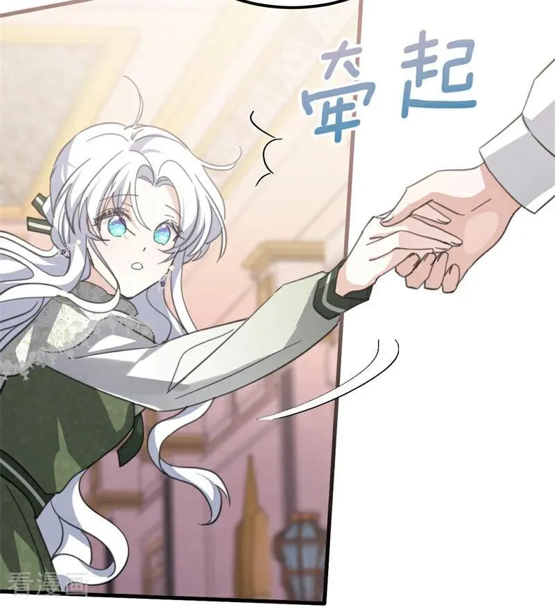 第37话 一生的决定 第98页