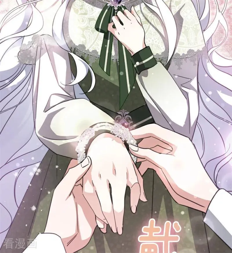 第37话 一生的决定 第107页