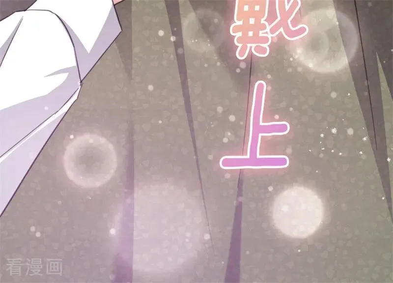 第37话 一生的决定 第108页