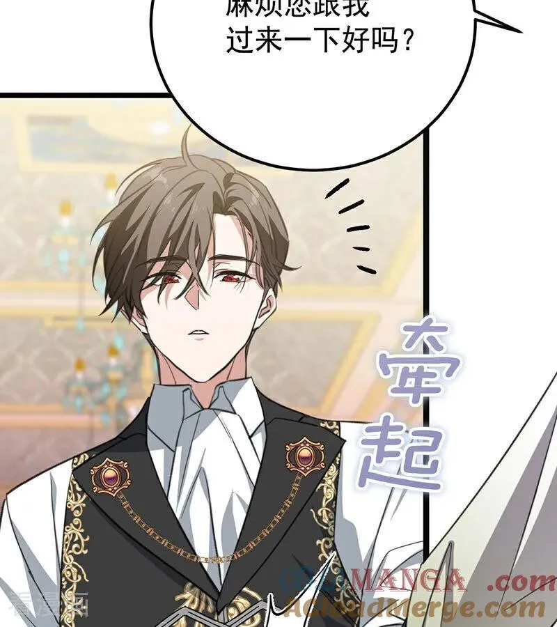 第38话 礼物 第13页