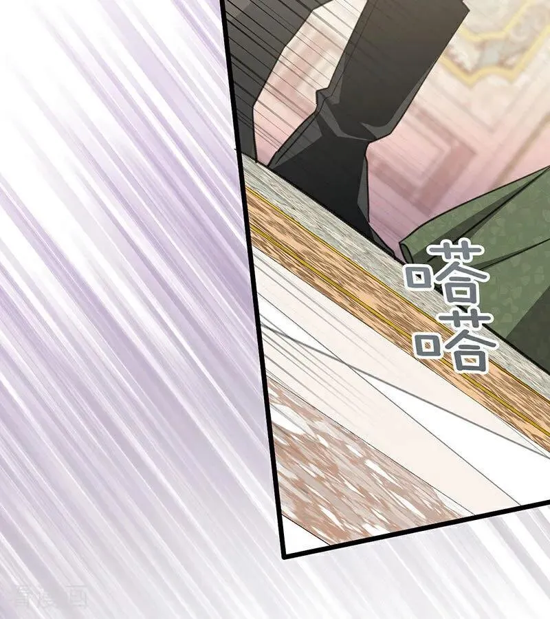 第38话 礼物 第15页