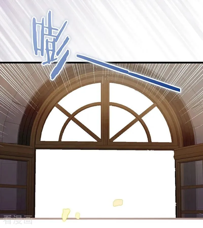 第38话 礼物 第16页