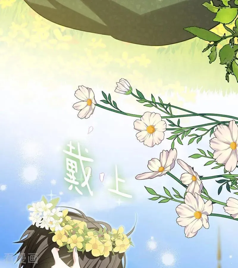 第38话 礼物 第28页